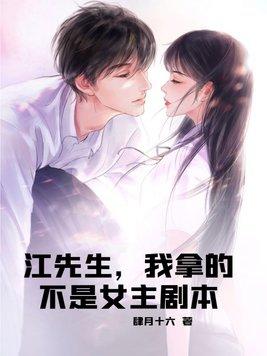 是江先生呀