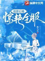 后我退游了