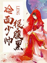 沐晚凌慎行免费阅读全文