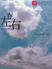 在左右两边贴上绳子英语怎么说