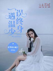 三千笔墨绘你一世倾城的意思