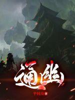 通幽润燥丸吃上多久可以排便