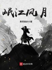 岷江之旅
