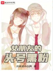 女朋友是黑的里面是粉的照片