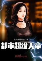 都市至强战神陈浩在线阅读
