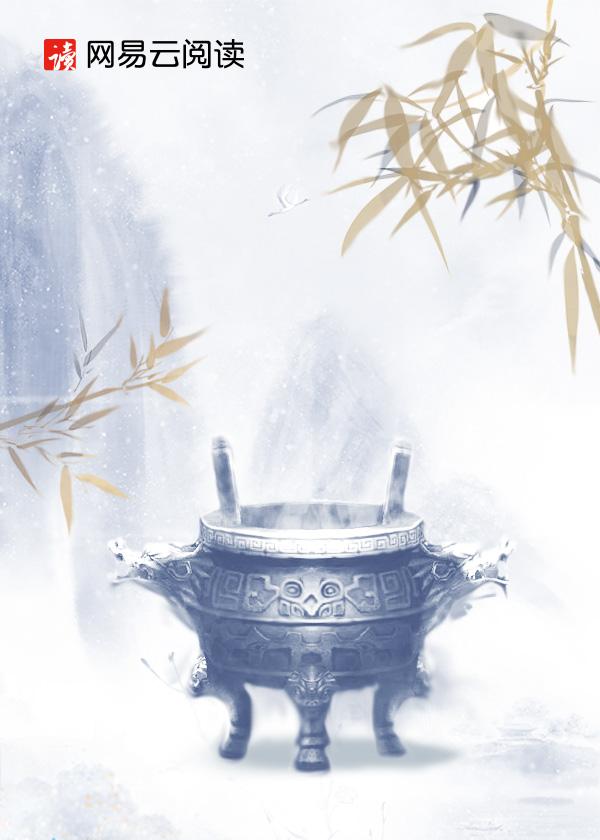 叶辰萧初然免费阅读结局