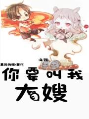 海贼我求你们别脑补了