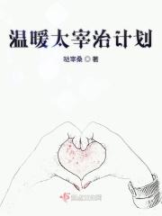 太宰治温柔头像
