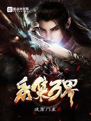 山里那点破事