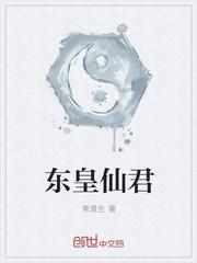 鬼谷原著