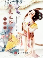 隐疾王爷睁开眼免费阅读