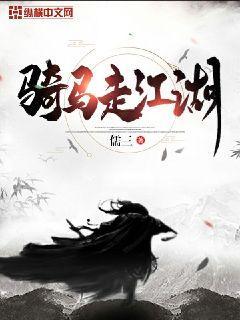 傲世战龙免费