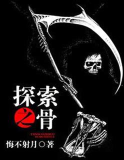 探索之杖怎么用
