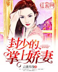 超级成长仪txt