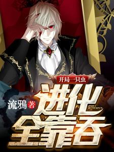 孔总孔丽娜