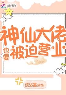 天使街23号续写