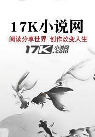 玄学老祖她法力无边 第10章
