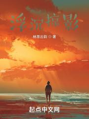 电影浮沉