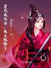 漫漫其途 作者poissson