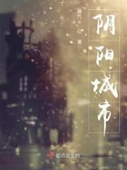 阴阳命名的城市