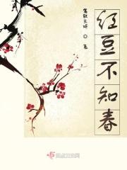 春来发枝冬凋敝