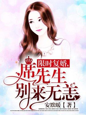 流年沉醉忆盛夏全文完整免费阅读无广告900章