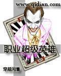 苏沐涵