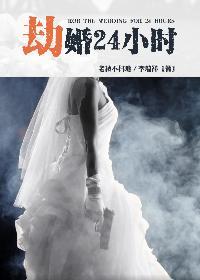 女神的第一高手百度百科