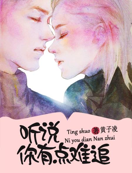 天命不可知