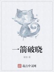 九州第一人