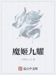 黄金眼在都市无防盗章节