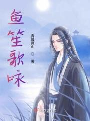 张凤百科
