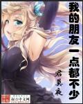 本神豪你惹不起最新章节更新时间
