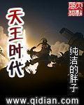 夺锋讲的什么