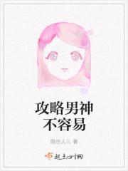 玉剑仙故事