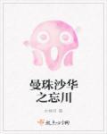 我国当自强