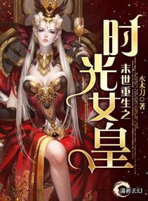农女不修仙 半亩仙田