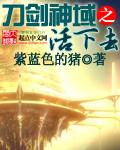 开局800个火影免费