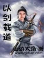 戚卿苒燕北溟免费全章节