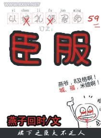 雪狐电视剧主演