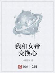 制霸全球之神级战神txt