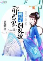 超级战兵在校园 爱吃小龙虾