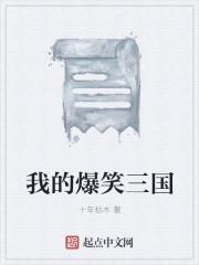 你是我的风景林辛言宗景灏免费阅读