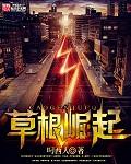 万古大帝萧尘