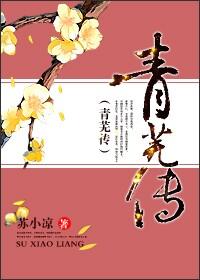 龙归故里张东免费