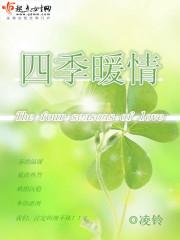 废柴嫡女要翻天圆房