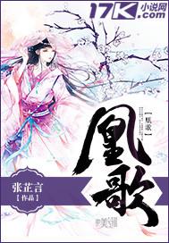 沈从容薄翊名字