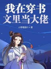 奈何王爷是妻奴