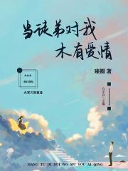 当我徒弟吧