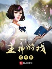 主神手游官网